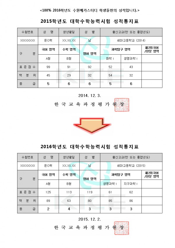 윤주혁001.jpg